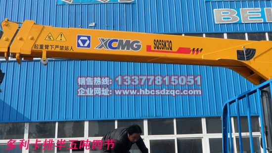 5噸隨車吊圖片