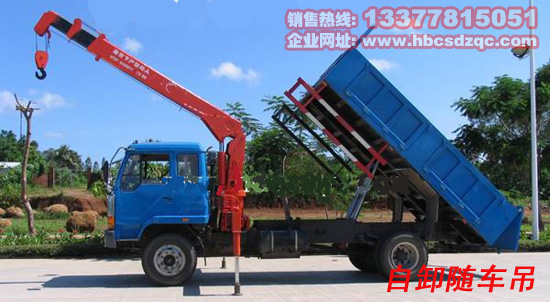 徐工隨車(chē)吊圖片