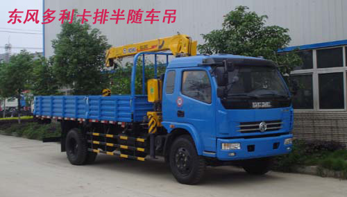 東風隨車吊圖片