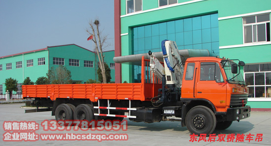 8噸后雙橋隨車吊圖片