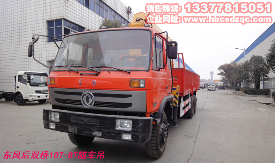 8噸后雙橋隨車吊圖片