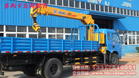 東風(fēng)隨車(chē)吊圖片