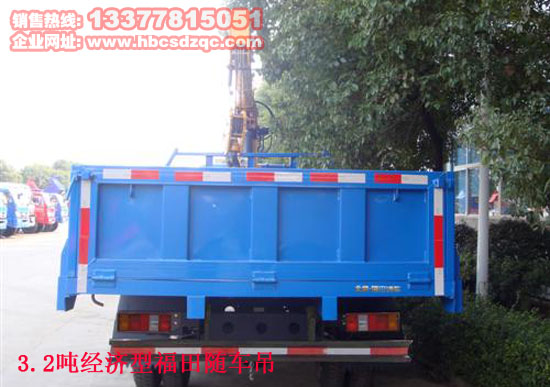 3.2噸隨車吊圖片