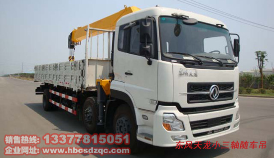 12噸隨車吊圖片