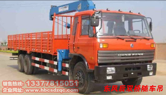 徐工隨車吊圖片