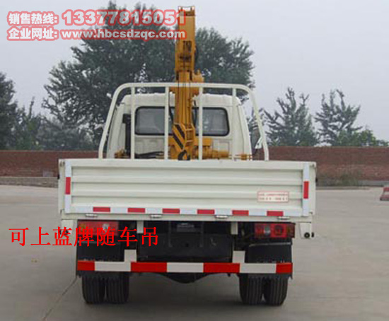 藍(lán)牌隨車吊圖片