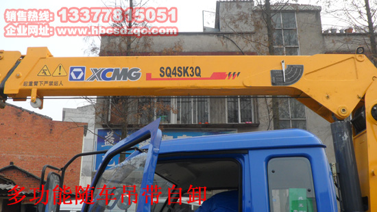 多功能隨車吊帶自卸圖片