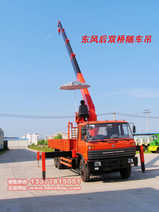 東風(fēng)隨車吊圖片