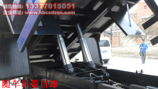 隨車吊帶自卸圖片