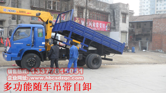 多功能隨車吊自卸圖片
