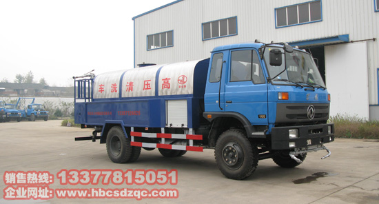 高壓清洗車圖片