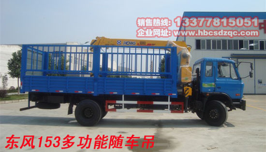 徐工隨車吊圖片