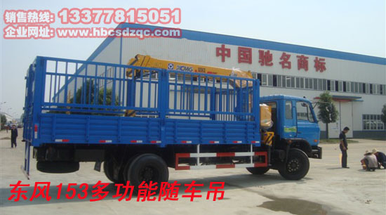 徐工隨車吊圖片