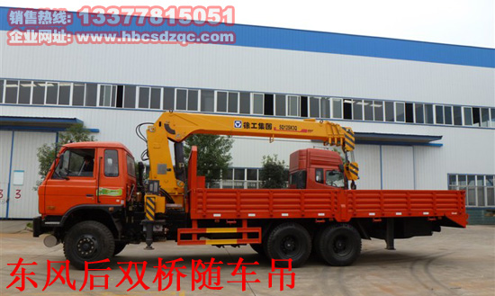 徐工隨車吊圖片