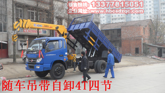 多功能隨車吊圖片