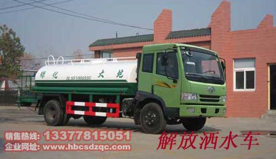 灑水車東風(fēng)牌圖片