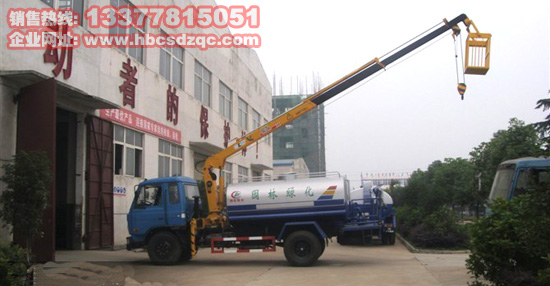 灑水車帶高空作業(yè)車圖片