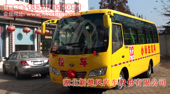 楚風(fēng)牌小學(xué)生校車圖片
