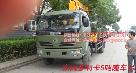 東風(fēng)隨車吊圖片