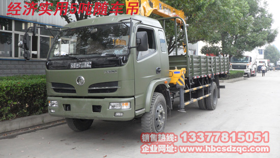 東風灑水車圖片