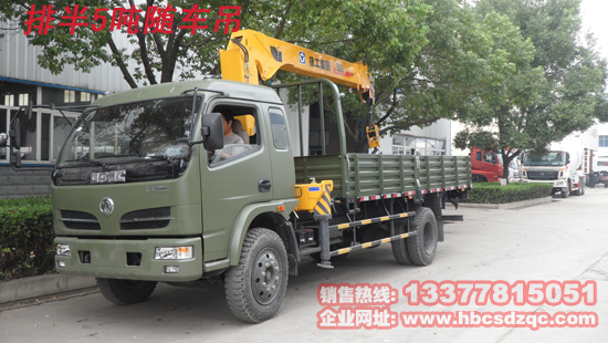 東風灑水車圖片