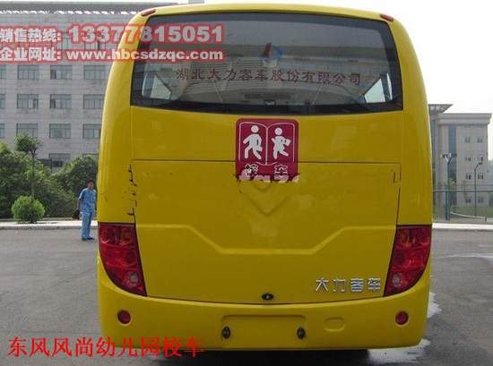 35座幼兒園校車圖片