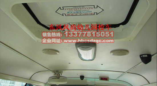 35座幼兒園校車圖片