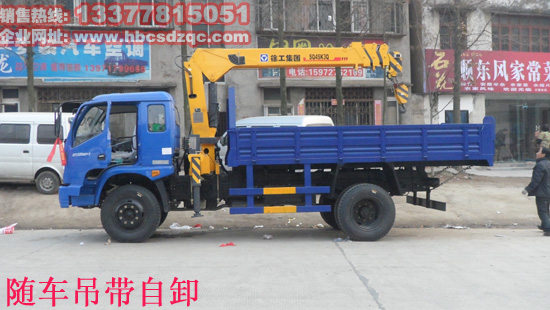 多功能隨車吊圖片