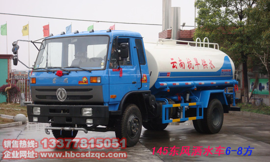 東風(fēng)灑水車圖片