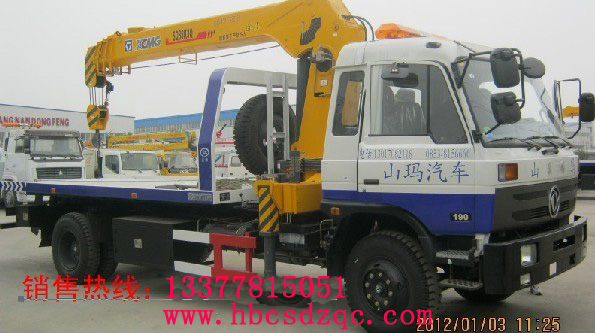 帶吊機(jī)清障車圖片