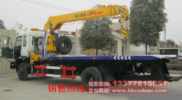 帶吊機(jī)清障車圖片