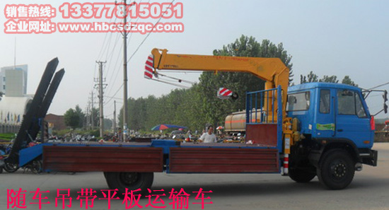 145東風(fēng)隨車吊圖片