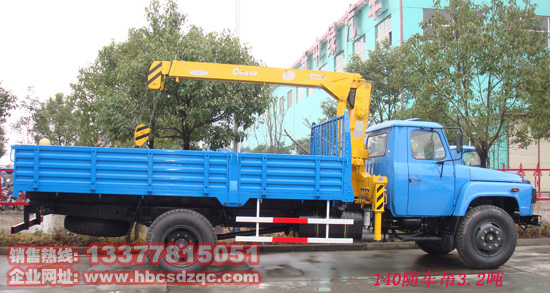 4����3.2 ��λ40���^�S܇���DƬ