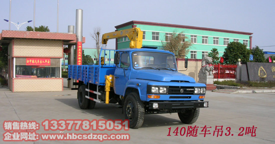 4����3.2 ��λ40���^�S܇���DƬ