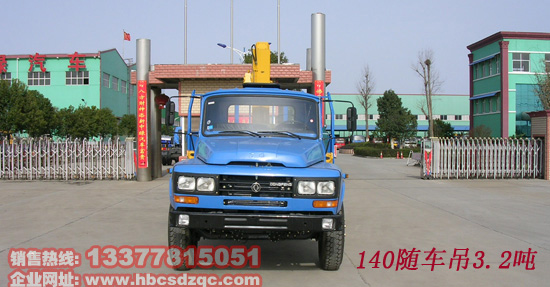 4����3.2 ��λ40���^�S܇���DƬ