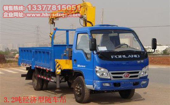 ����3.2�S܇���DƬ