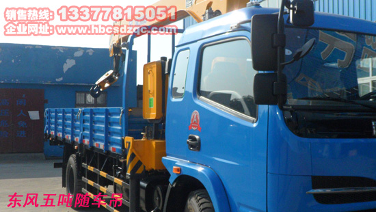 5噸多利卡隨車吊圖片