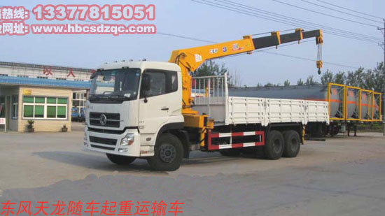 徐工隨車吊圖片