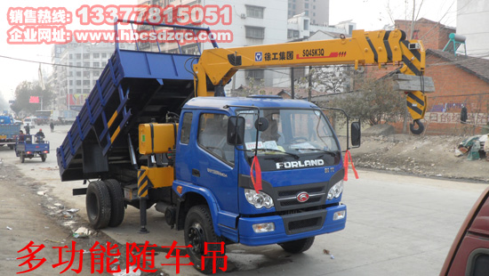 徐工隨車(chē)吊圖片