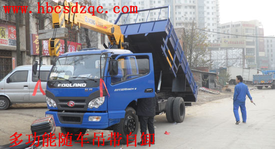 福田隨車(chē)吊-自卸吊圖片