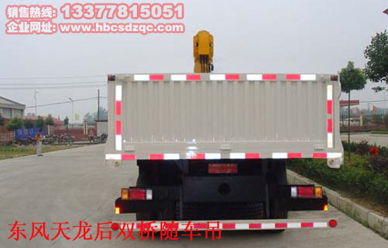 10噸天龍后雙橋隨車起重運(yùn)輸車圖片