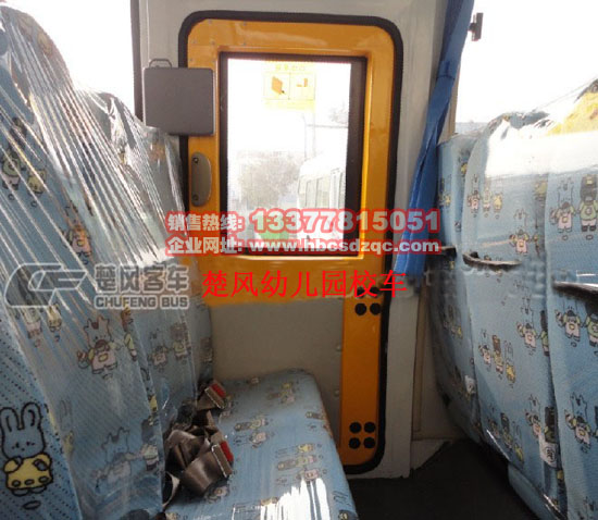 楚風(fēng)校車圖片