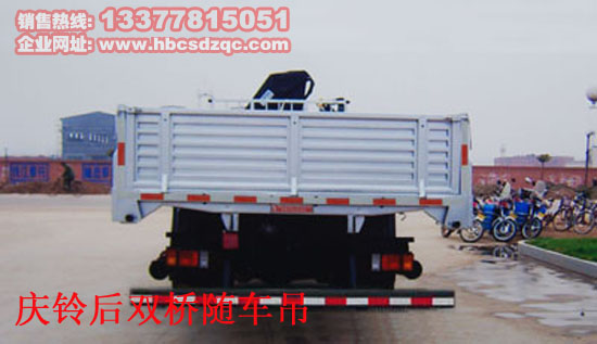 慶鈴后雙橋隨車吊圖片