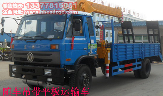 東風(fēng)153隨車吊圖片