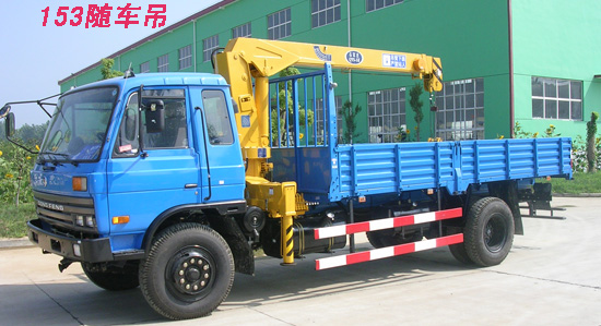 東風(fēng)153隨車吊圖片