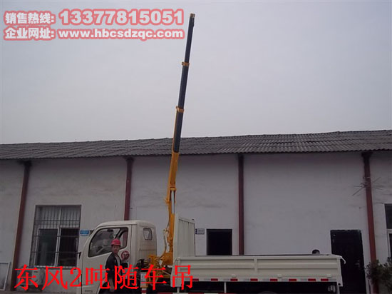 小型隨車吊圖片