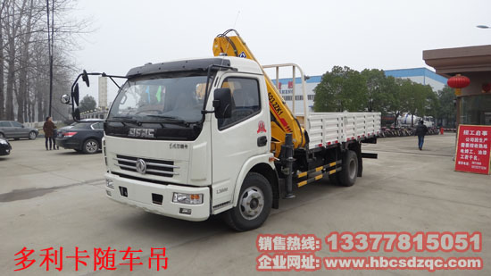 4噸東風隨車吊圖片