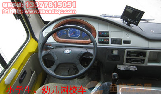 41座大力校車(chē)圖片