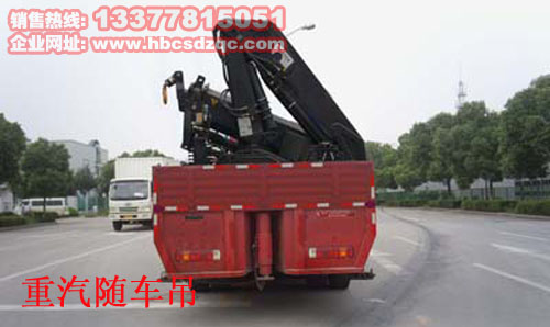 重汽隨車吊圖片