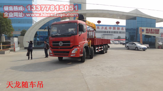東風(fēng)天龍后雙橋12噸隨車吊圖片